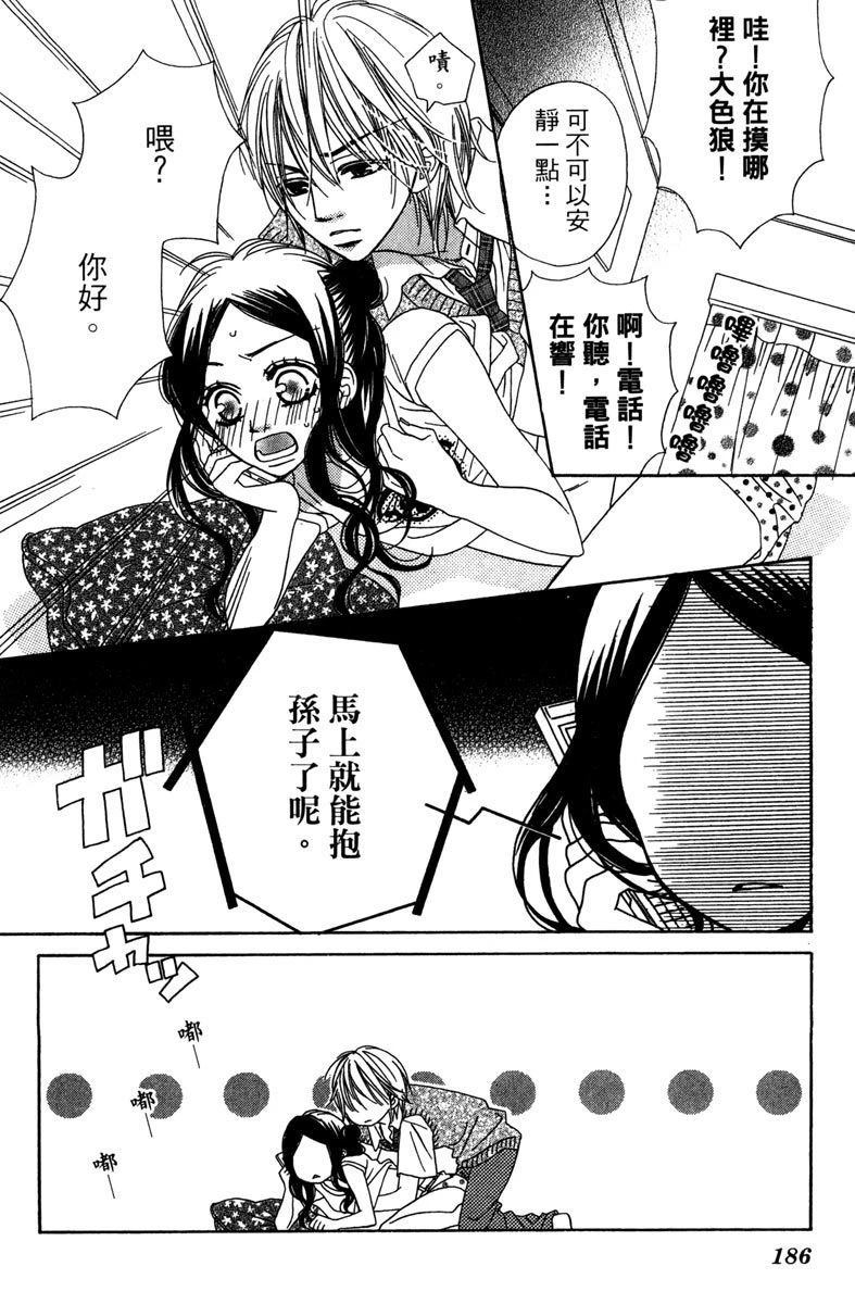 第1卷185