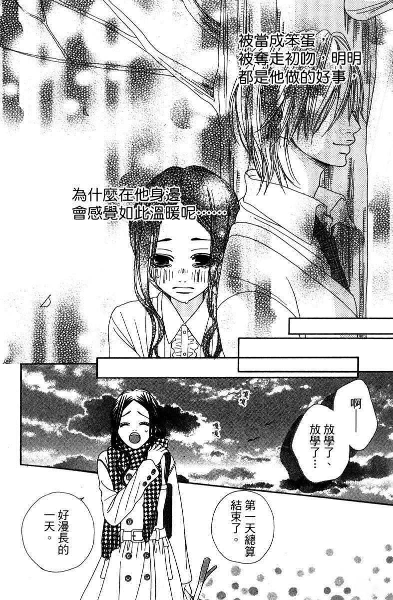 第1卷39