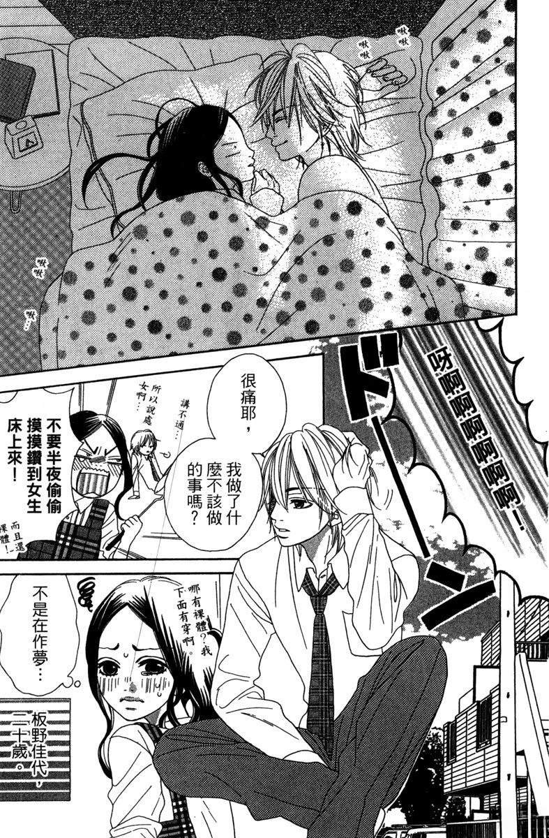 第1卷48
