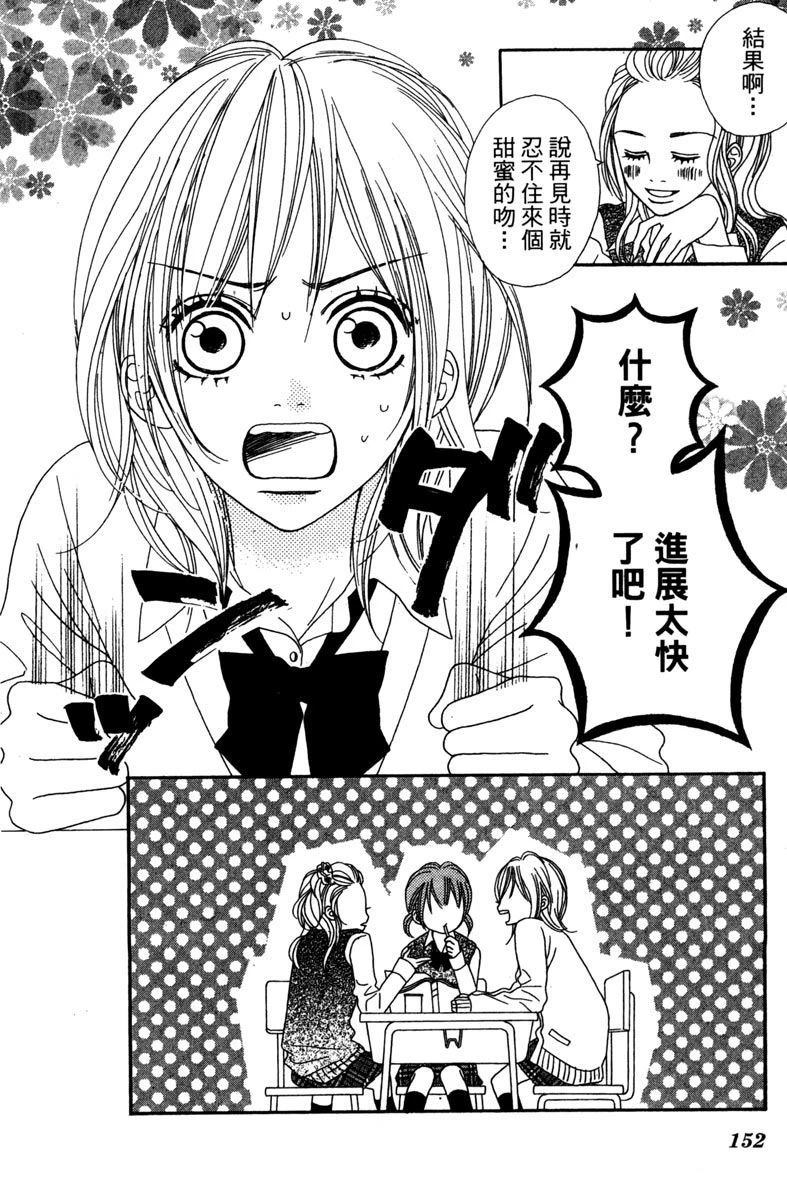 第1卷151