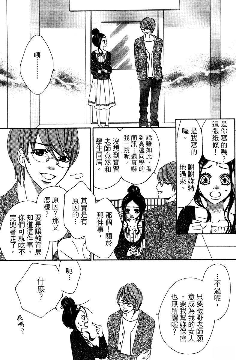 第1卷89