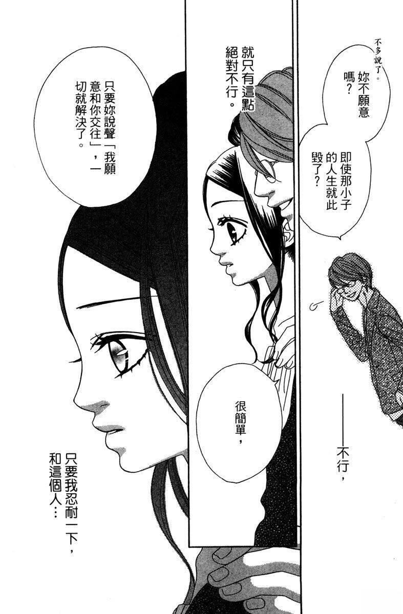 第1卷91
