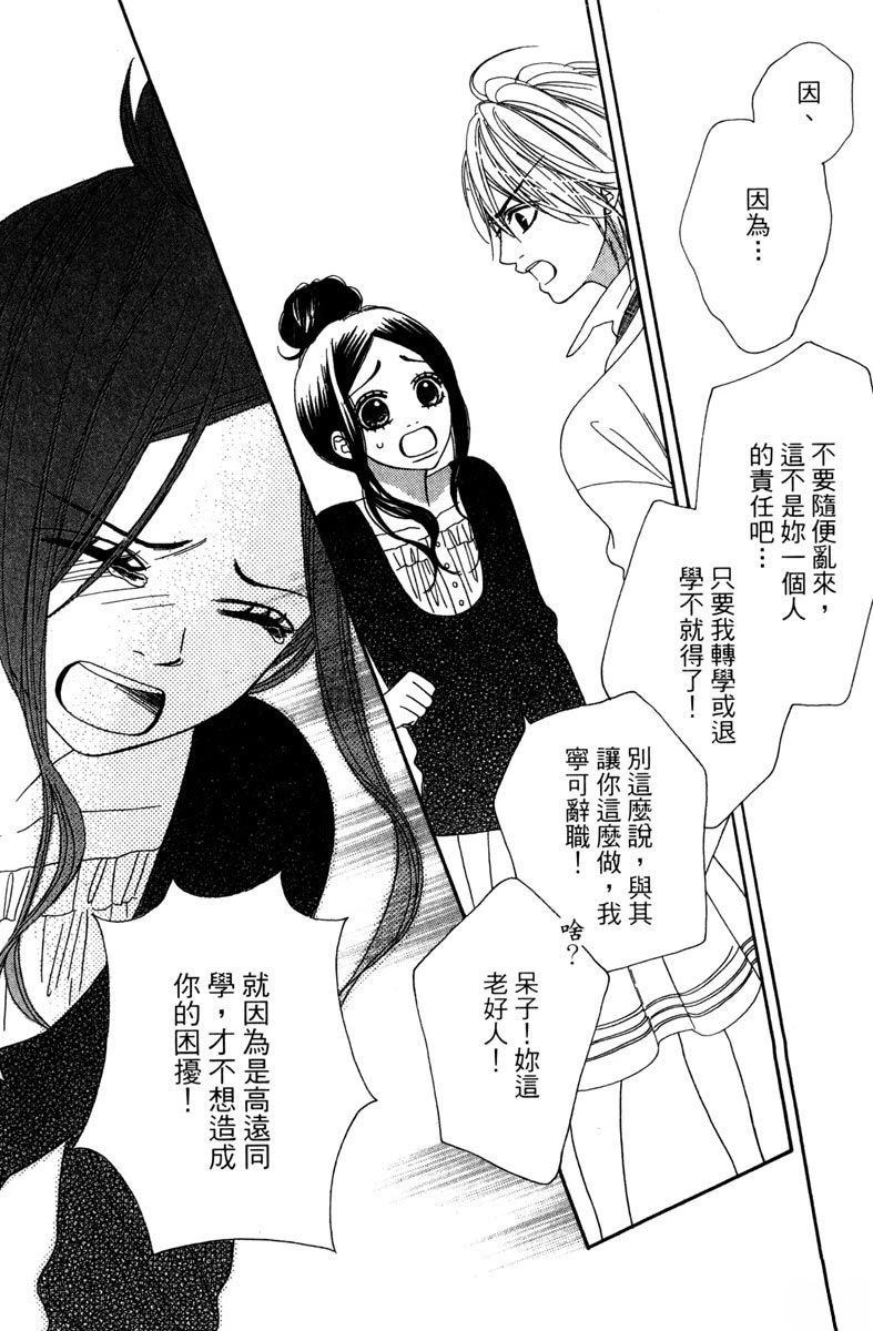 第1卷97