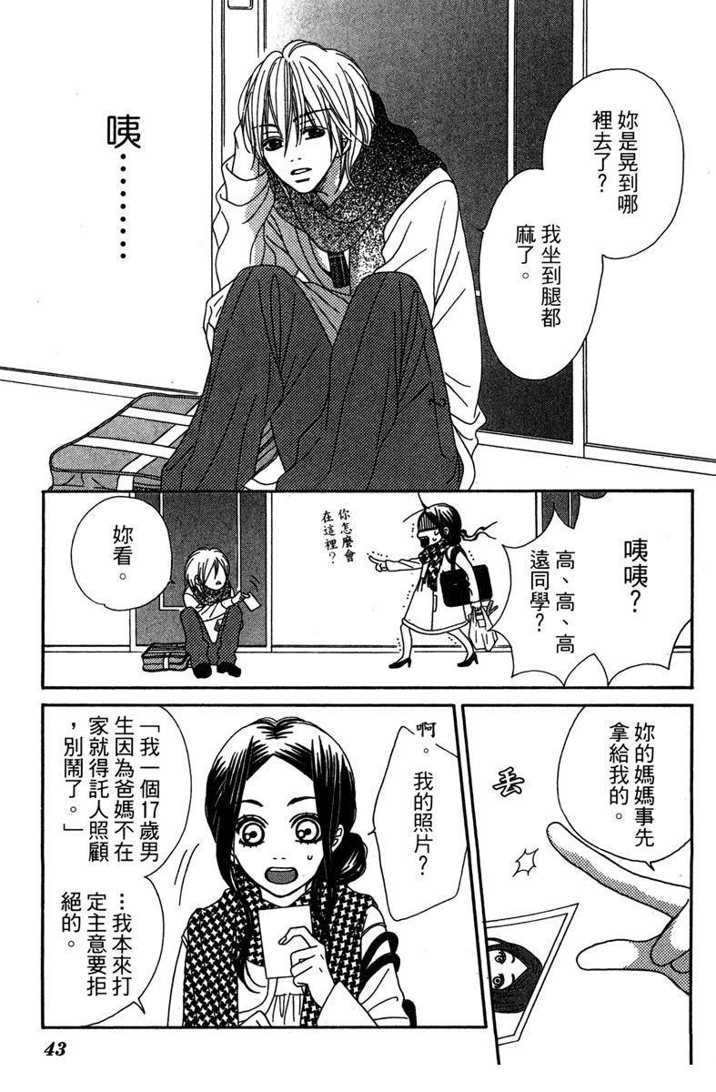 第1卷42