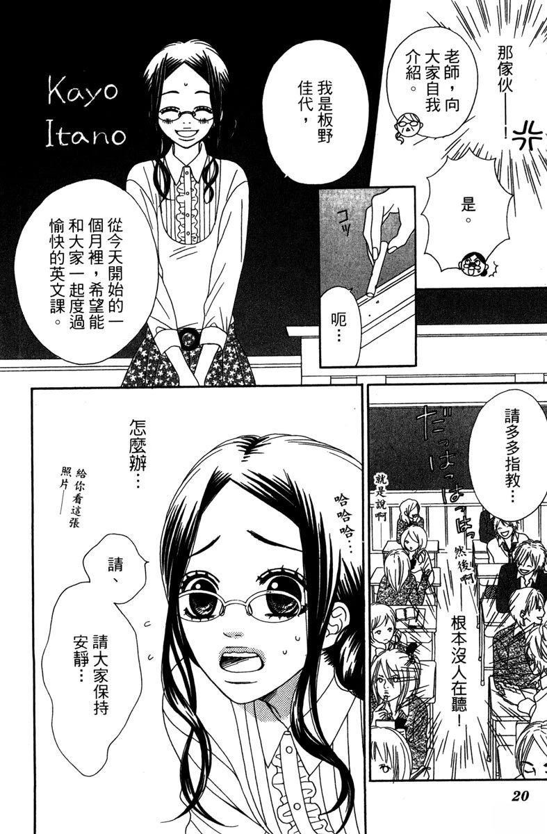 第1卷19
