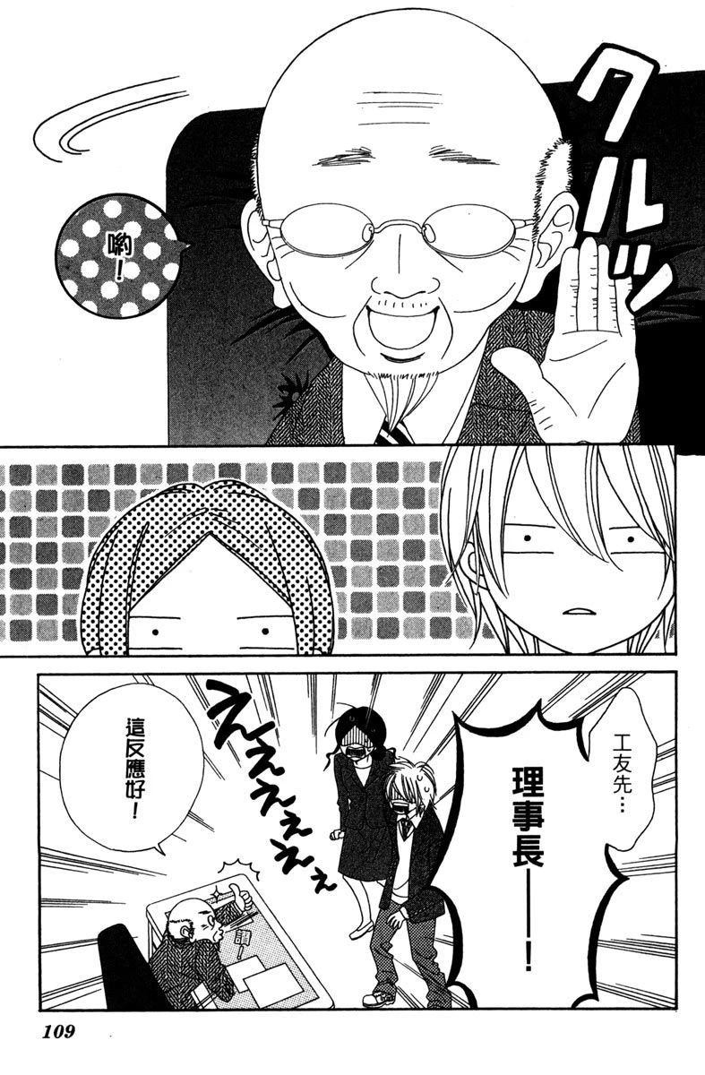 第1卷108