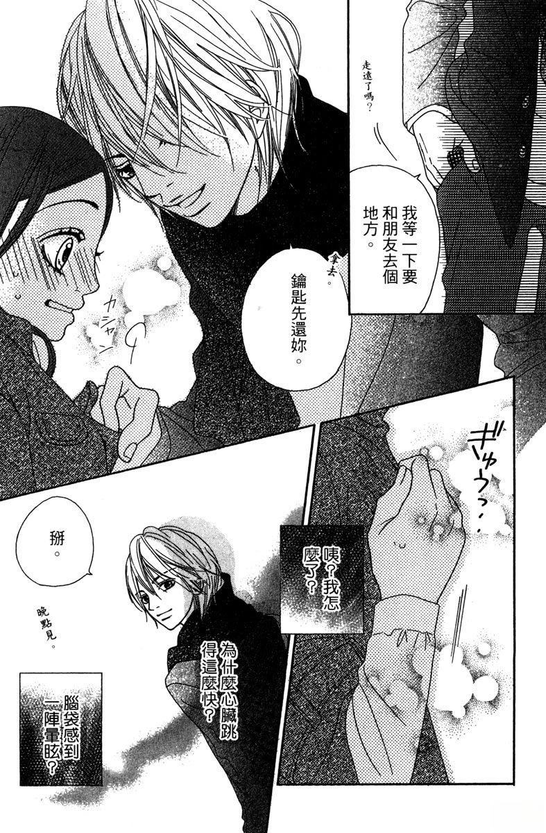 第1卷54