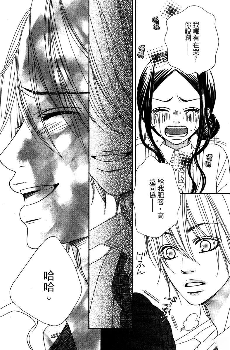 第1卷36