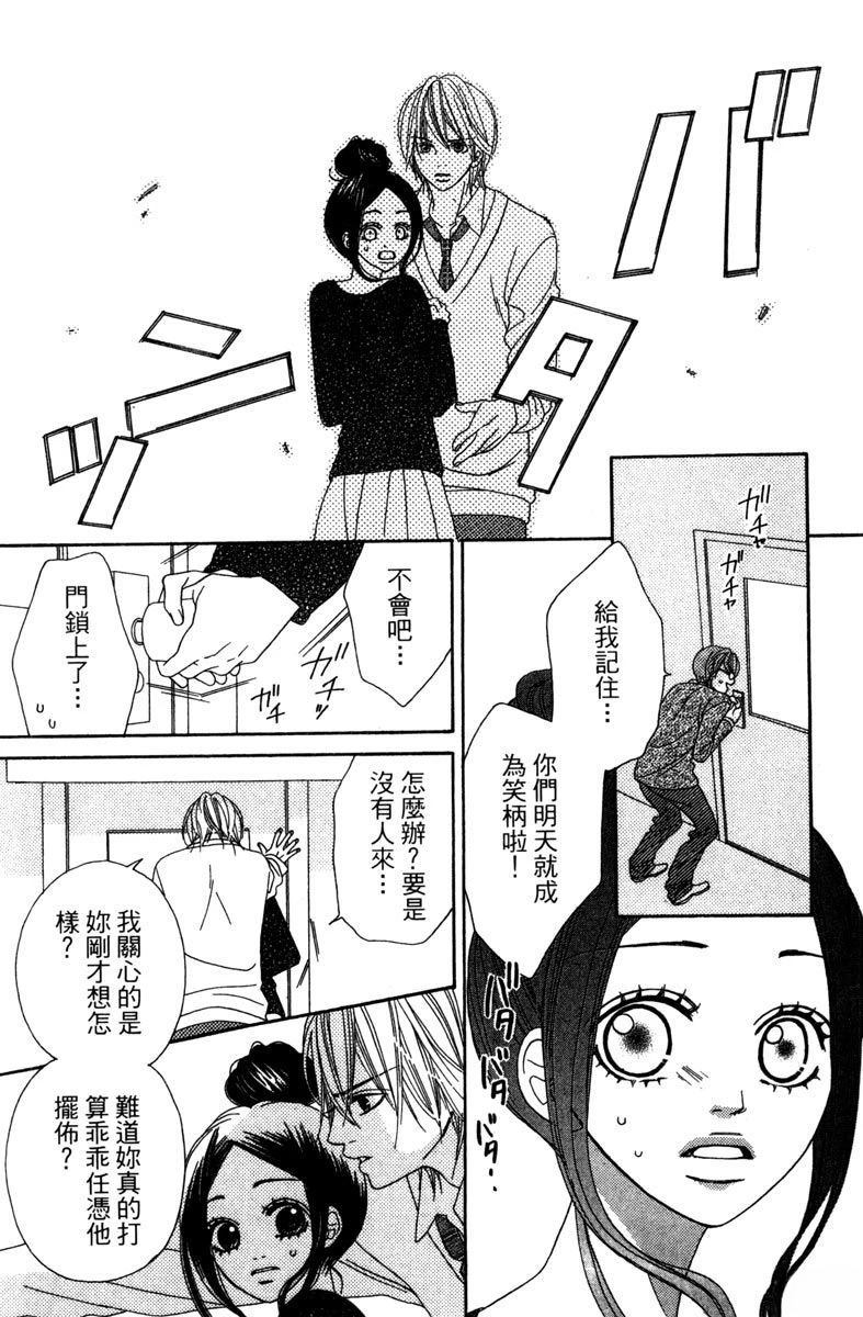 第1卷96