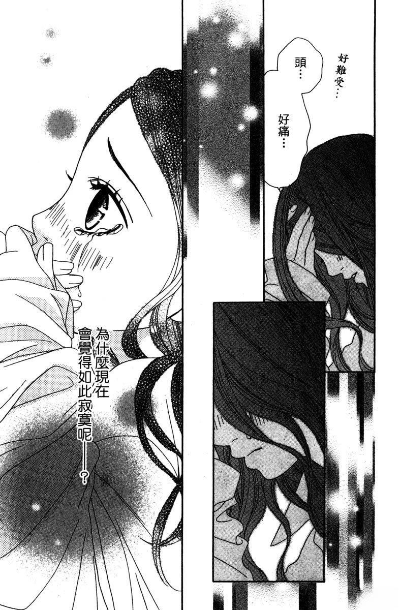 第1卷72