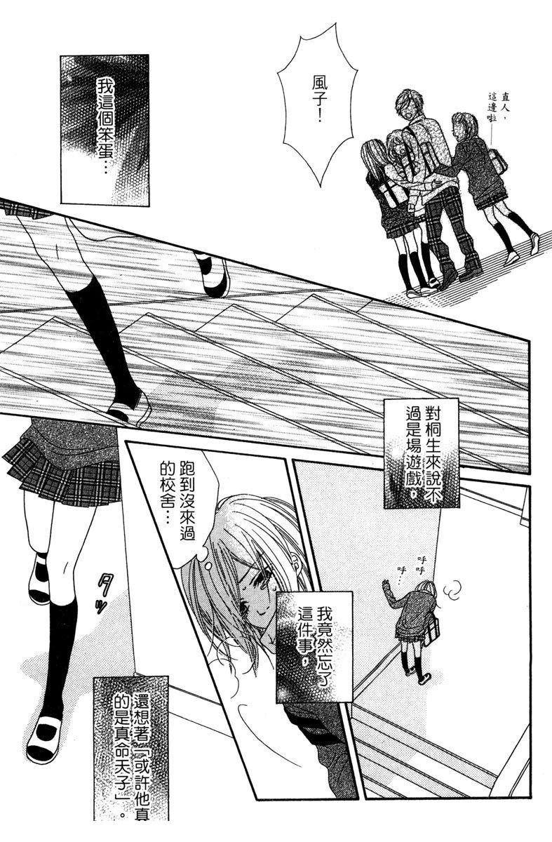 第1卷174