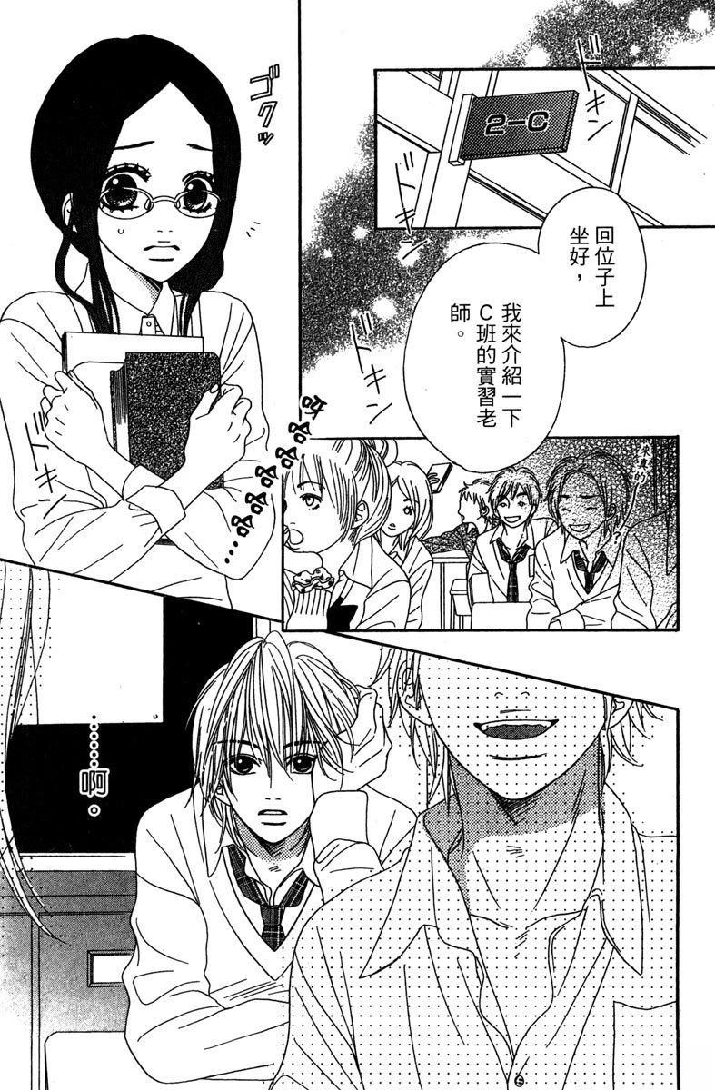 第1卷18