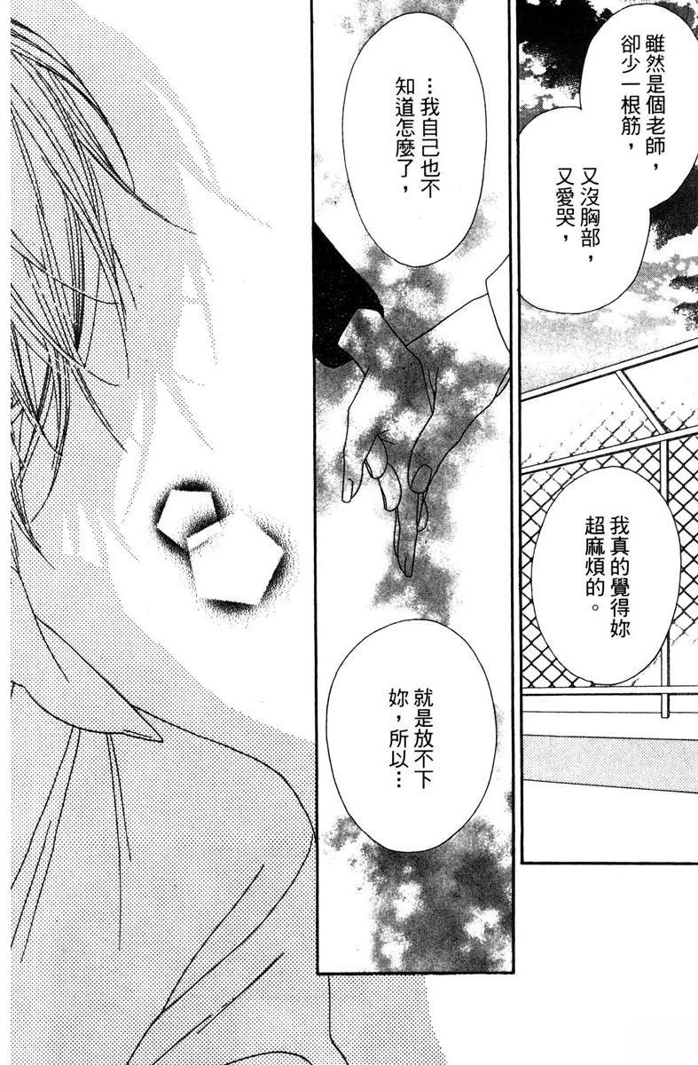 第1卷99