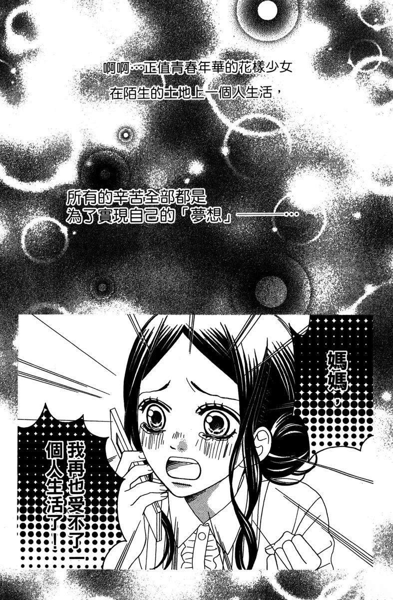 第1卷6