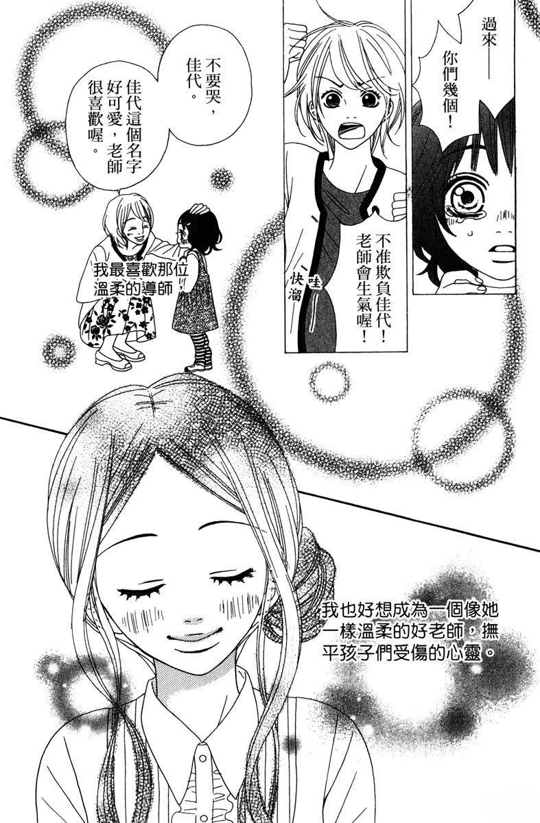 第1卷9