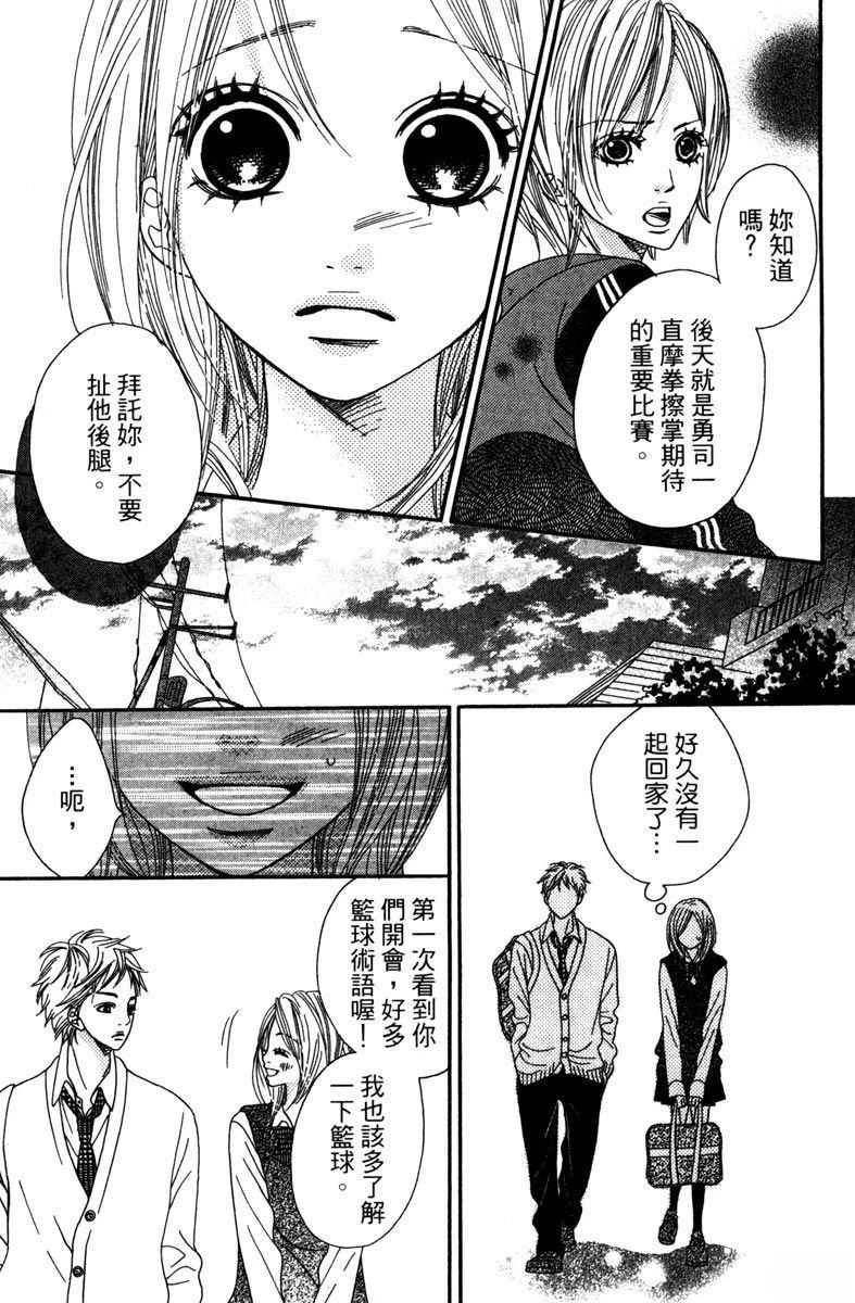 第1卷136