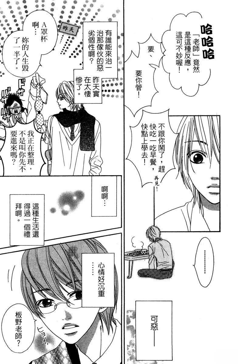 第1卷50