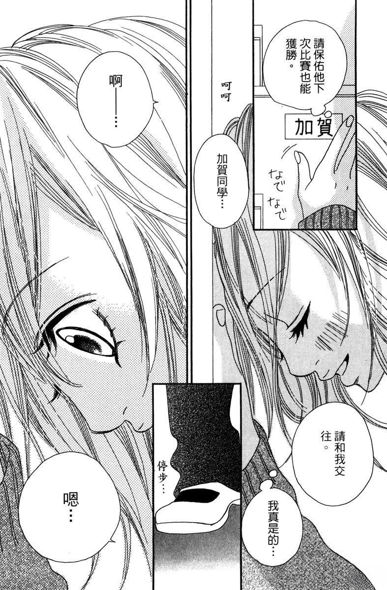 第1卷122