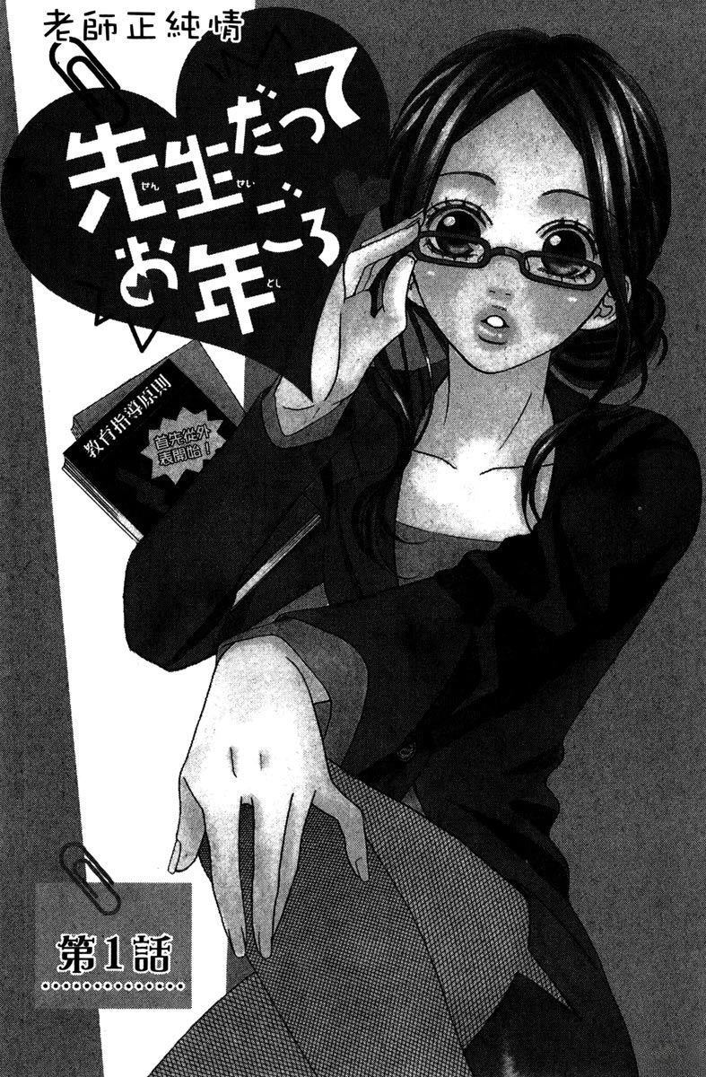 第1卷4