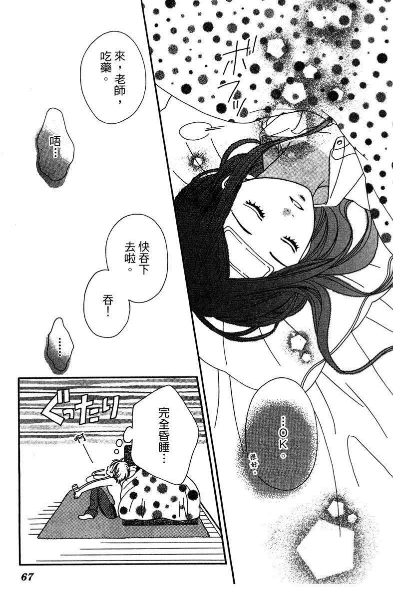 第1卷66