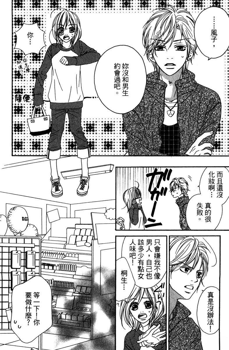 第1卷167