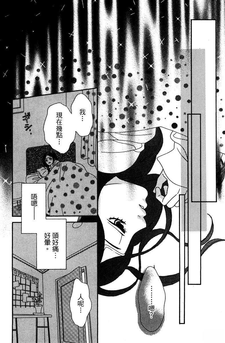 第1卷69
