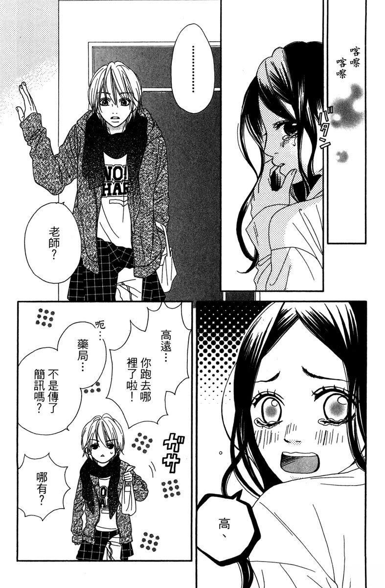 第1卷73