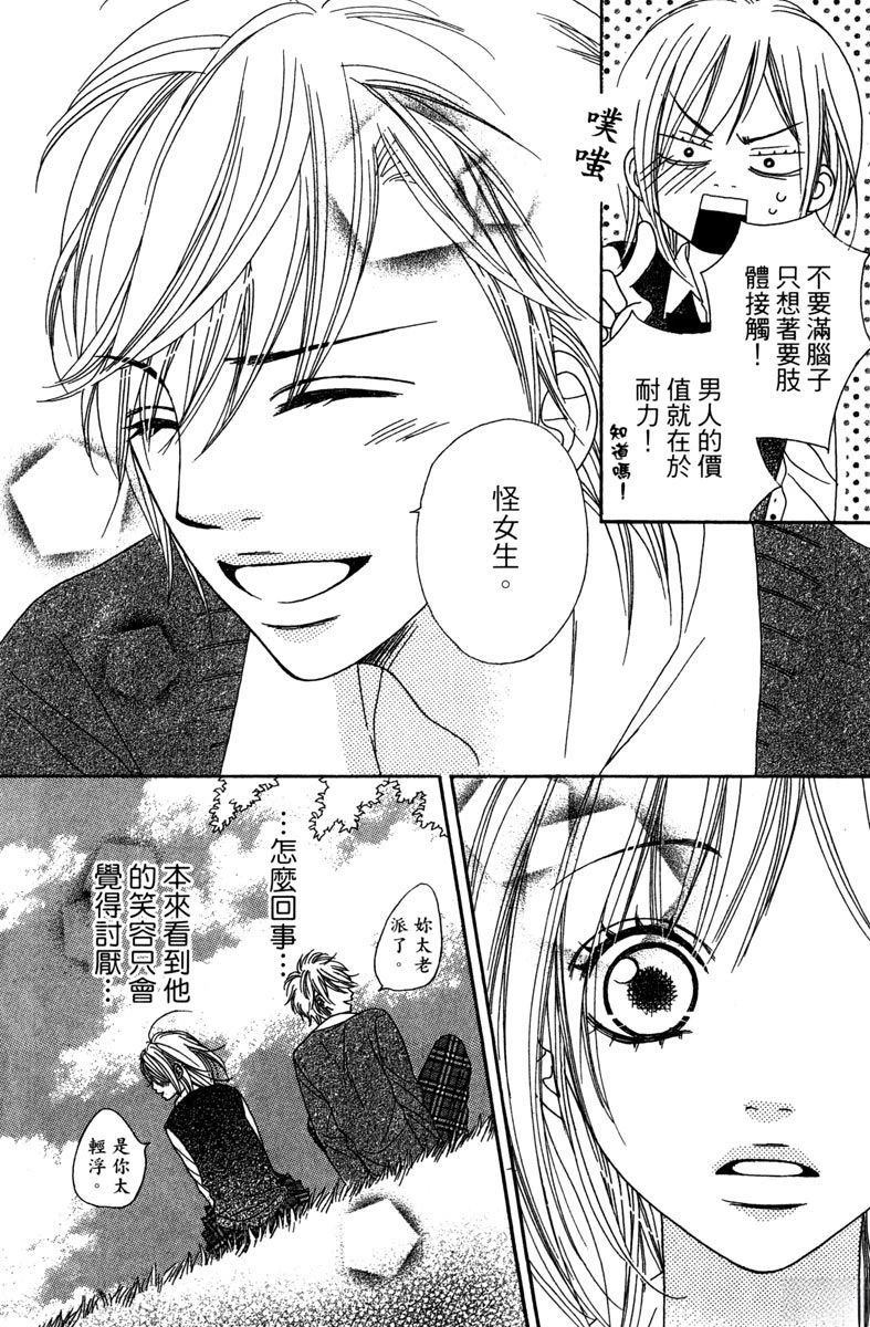 第1卷162