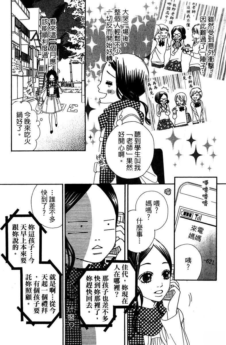 第1卷40