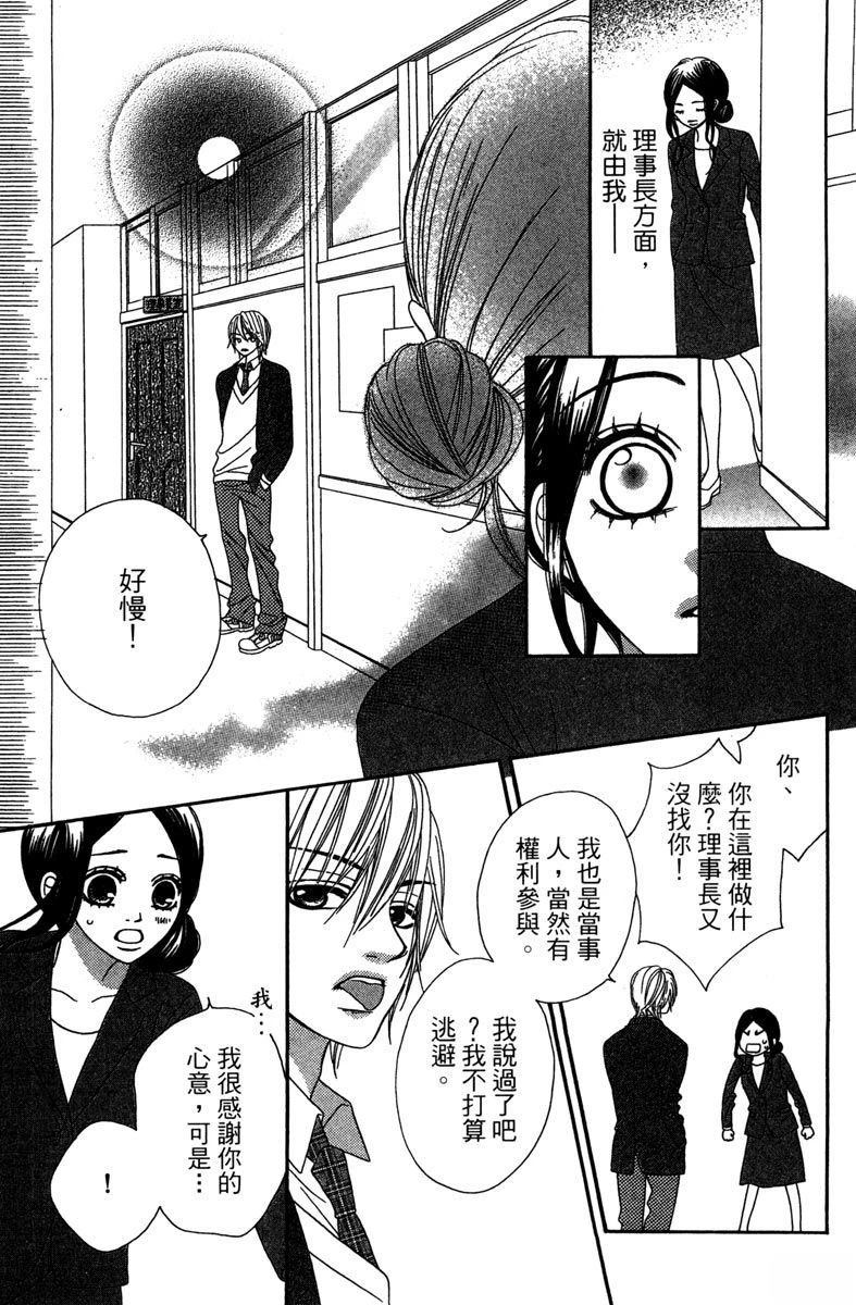 第1卷106