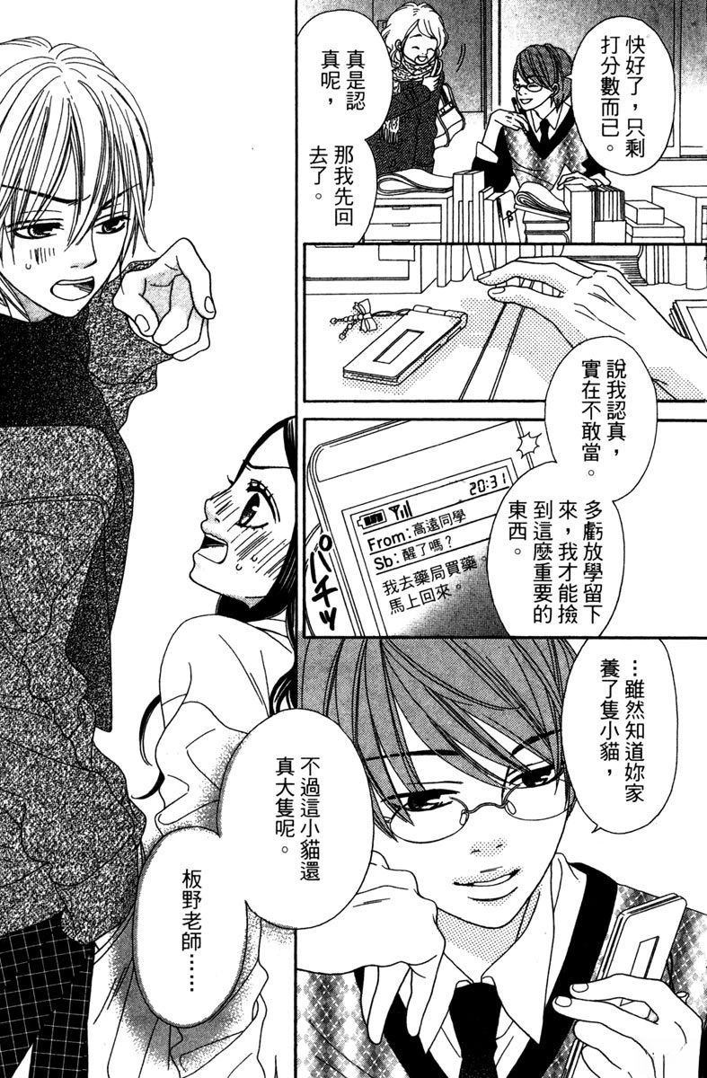 第1卷80