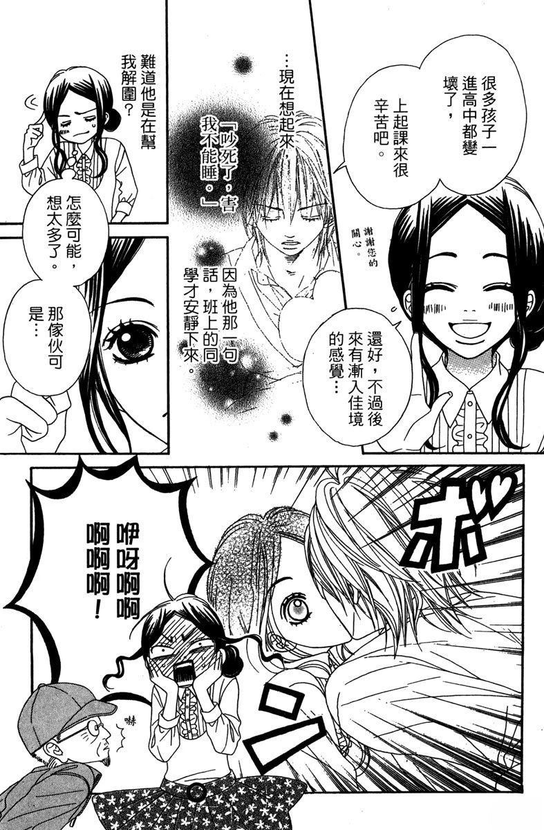 第1卷26