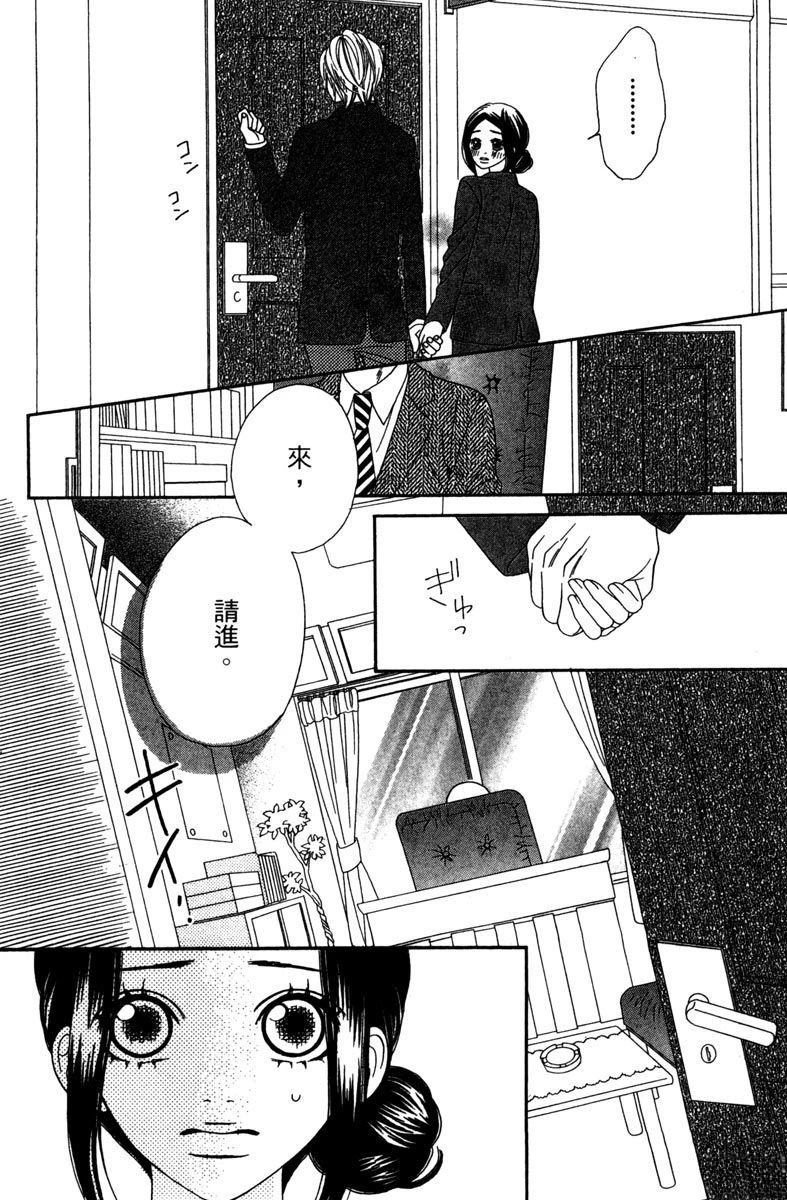 第1卷107