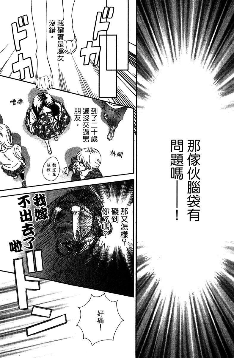 第1卷16