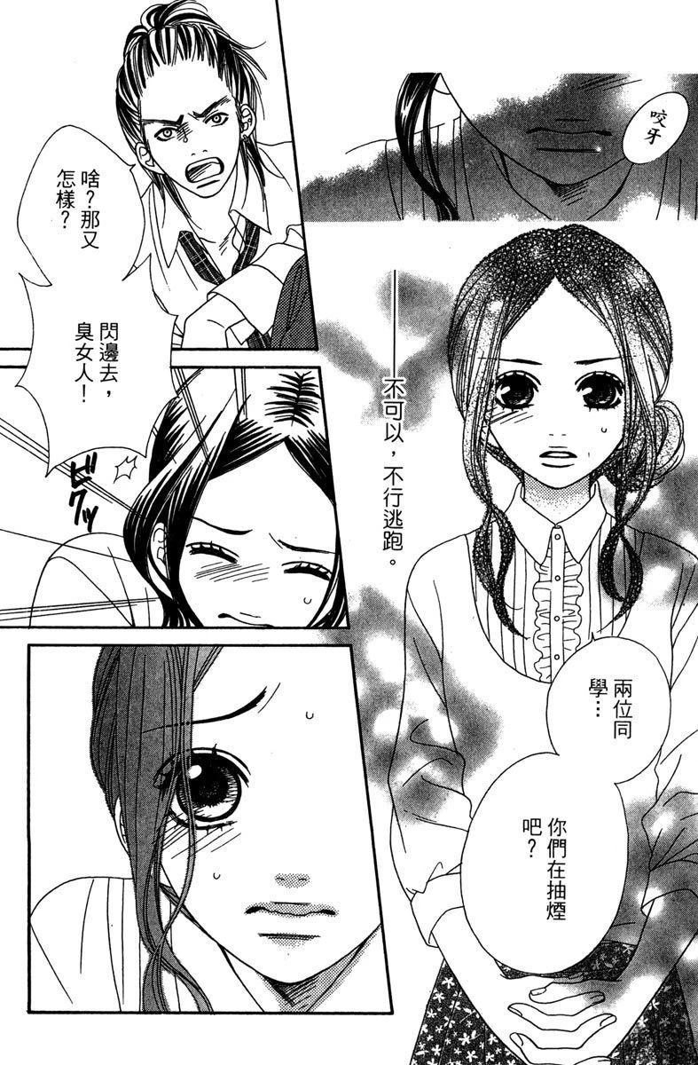 第1卷29