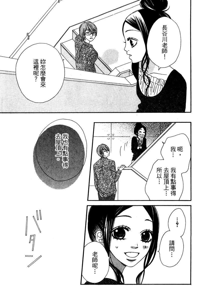 第1卷88