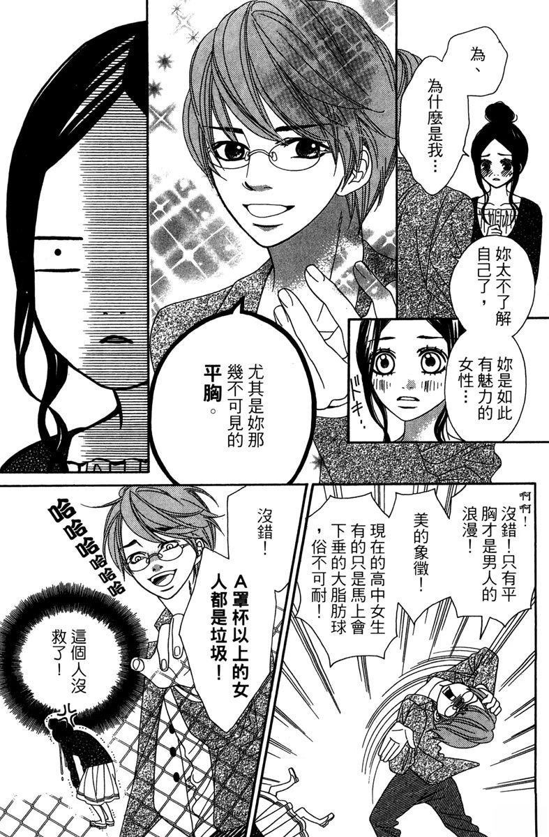 第1卷90