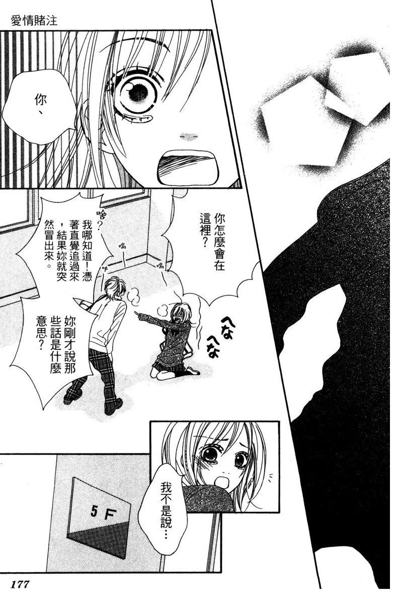 第1卷176