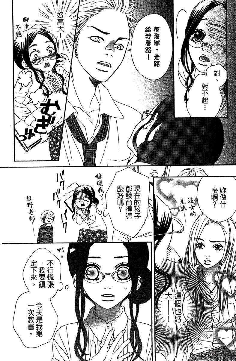 第1卷17