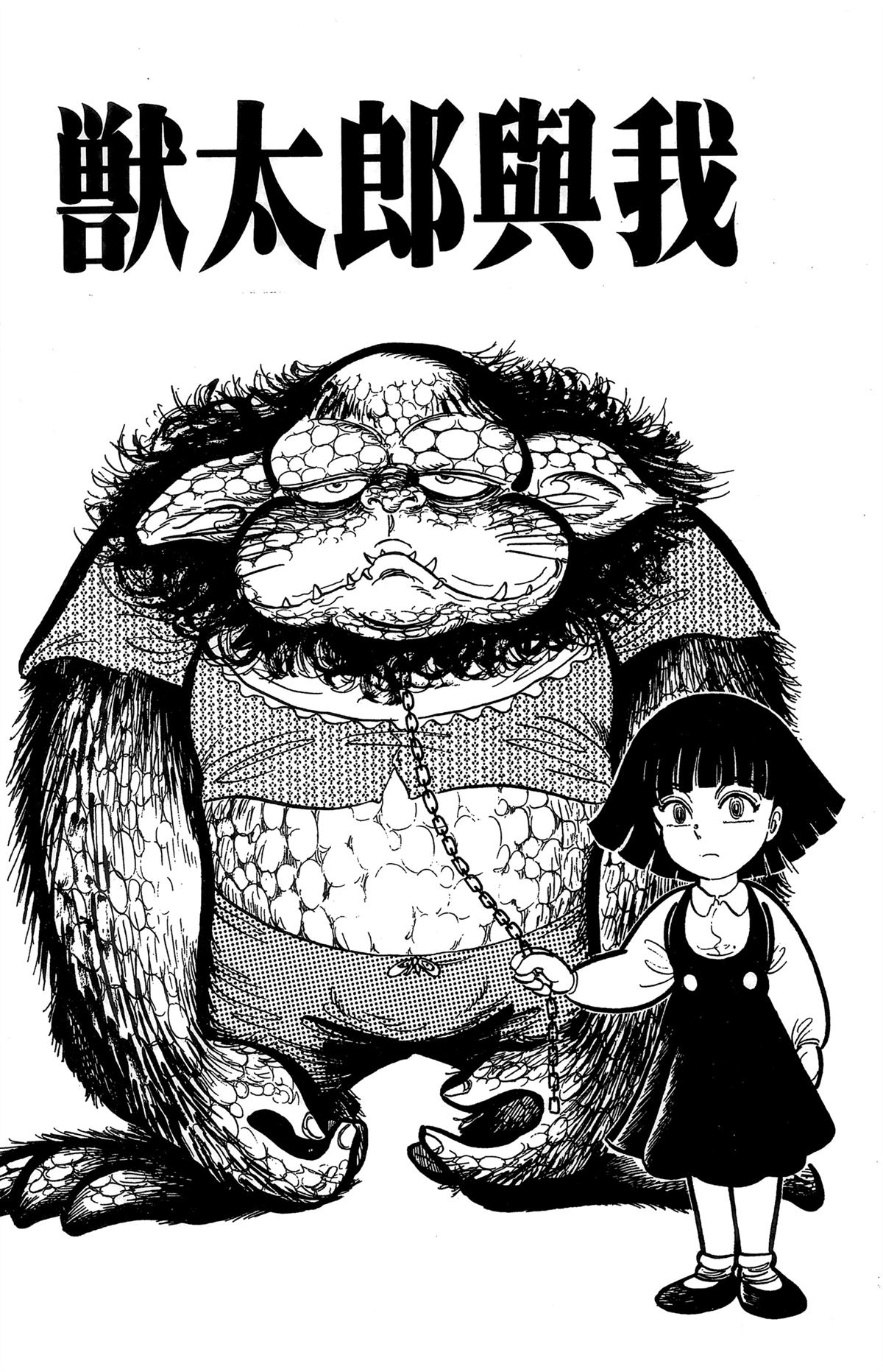第1卷111