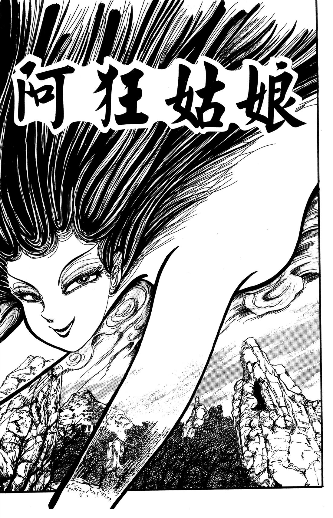 第1卷127