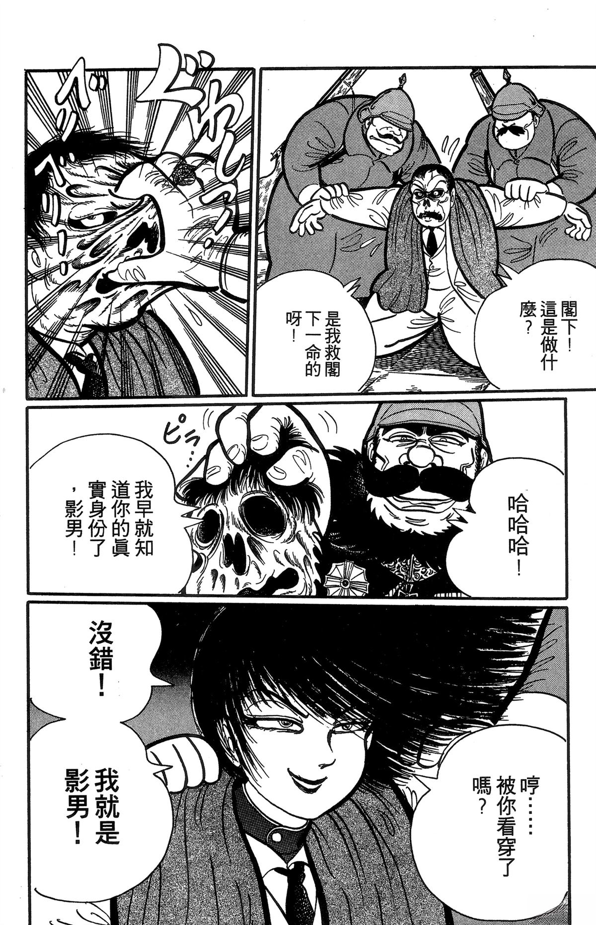 第1卷102