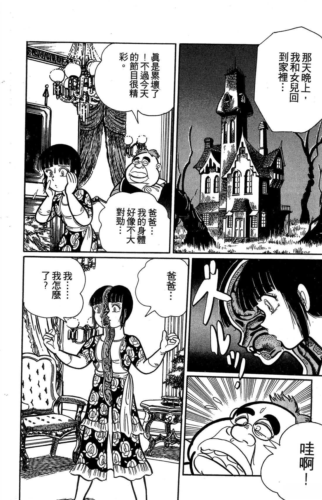 第1卷14