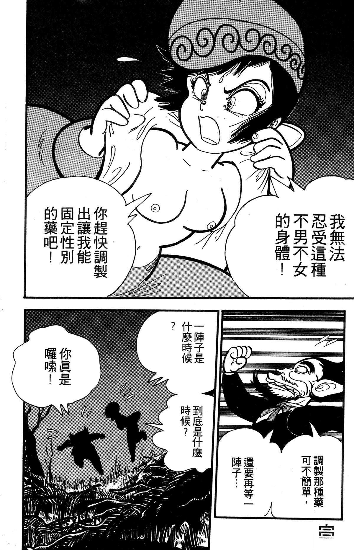 第1卷24