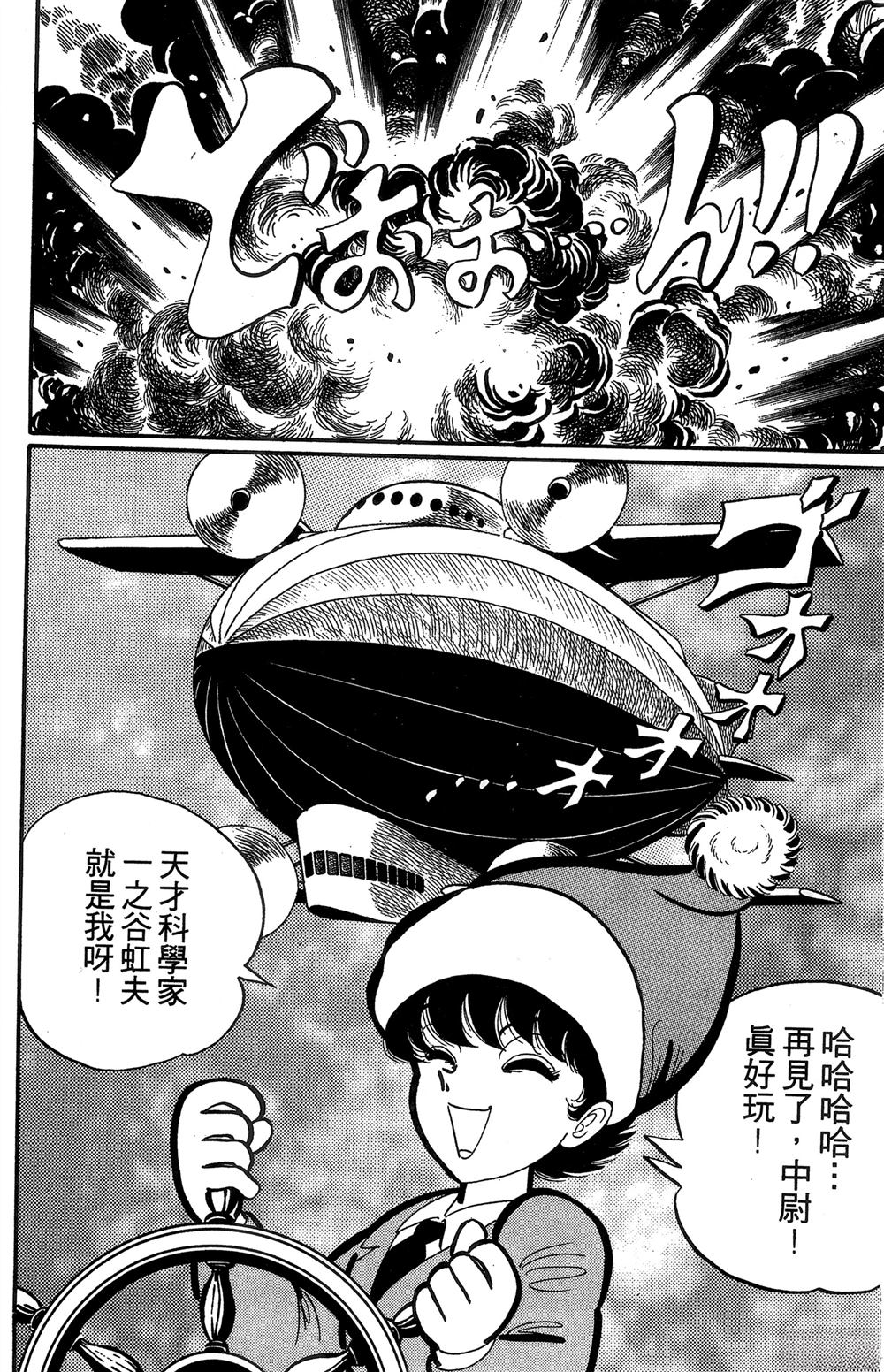 第1卷92