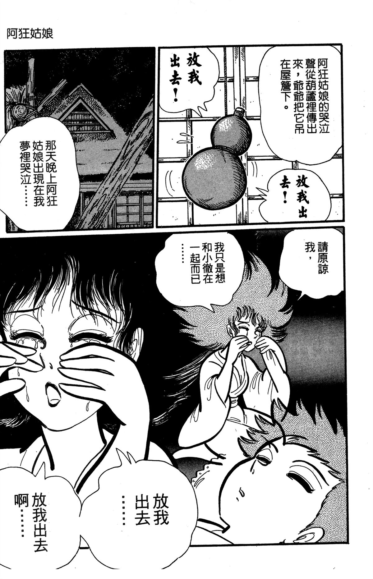 第1卷141