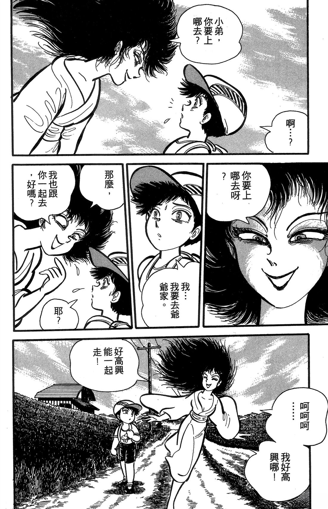 第1卷130