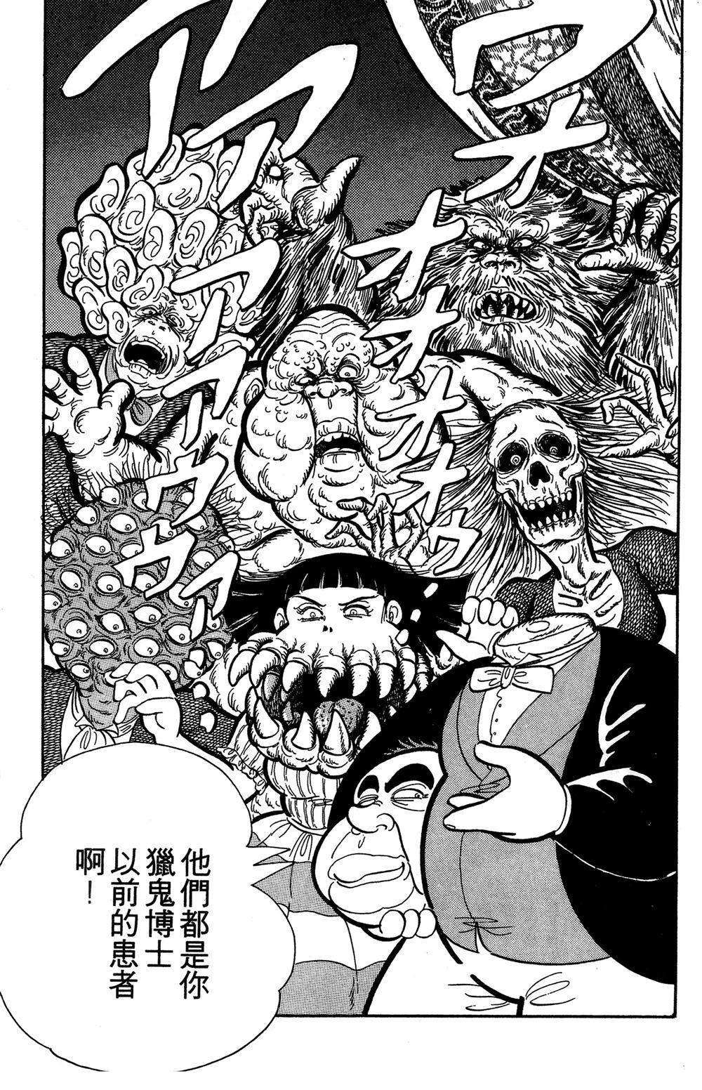 第1卷19