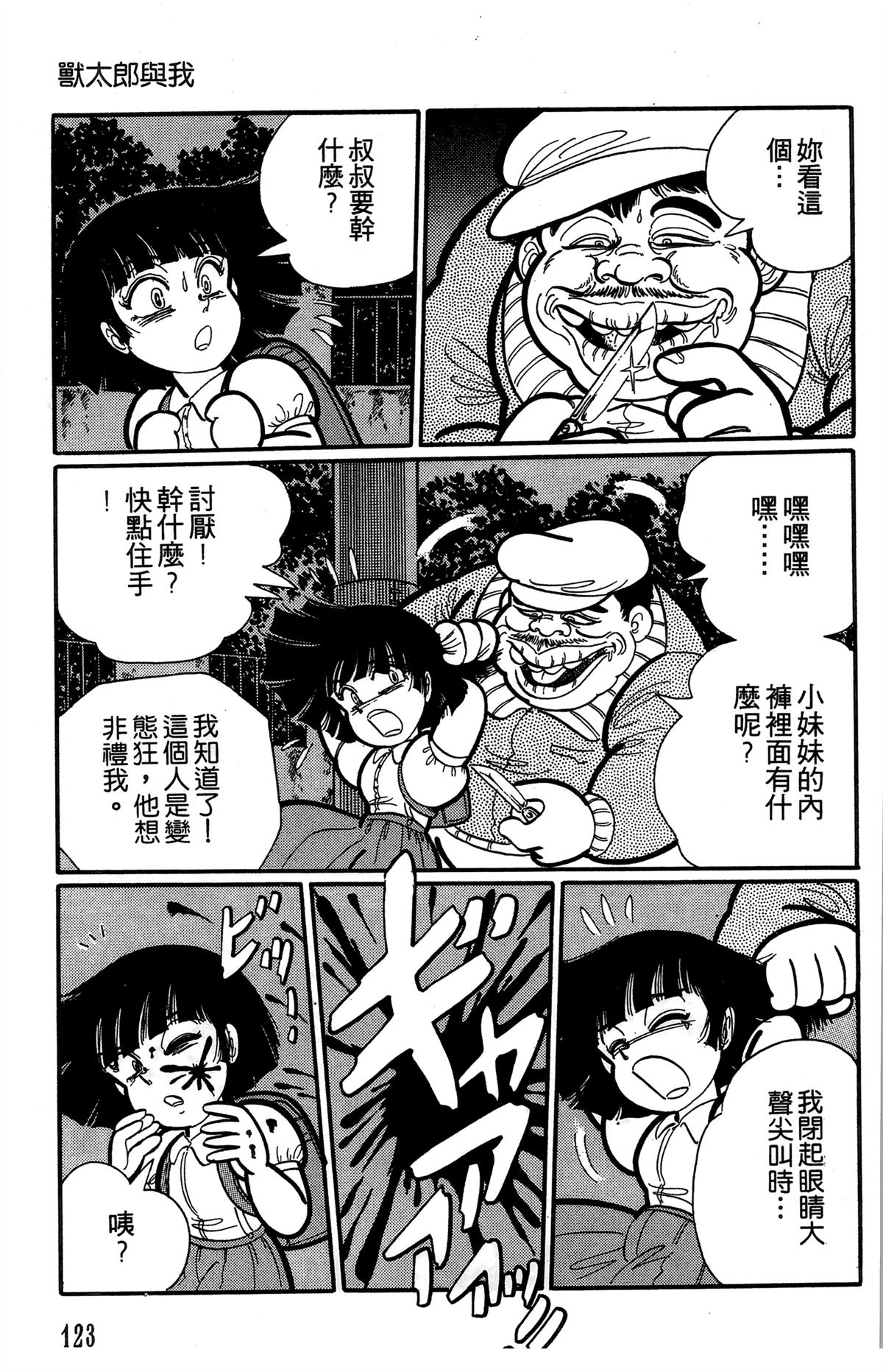第1卷123