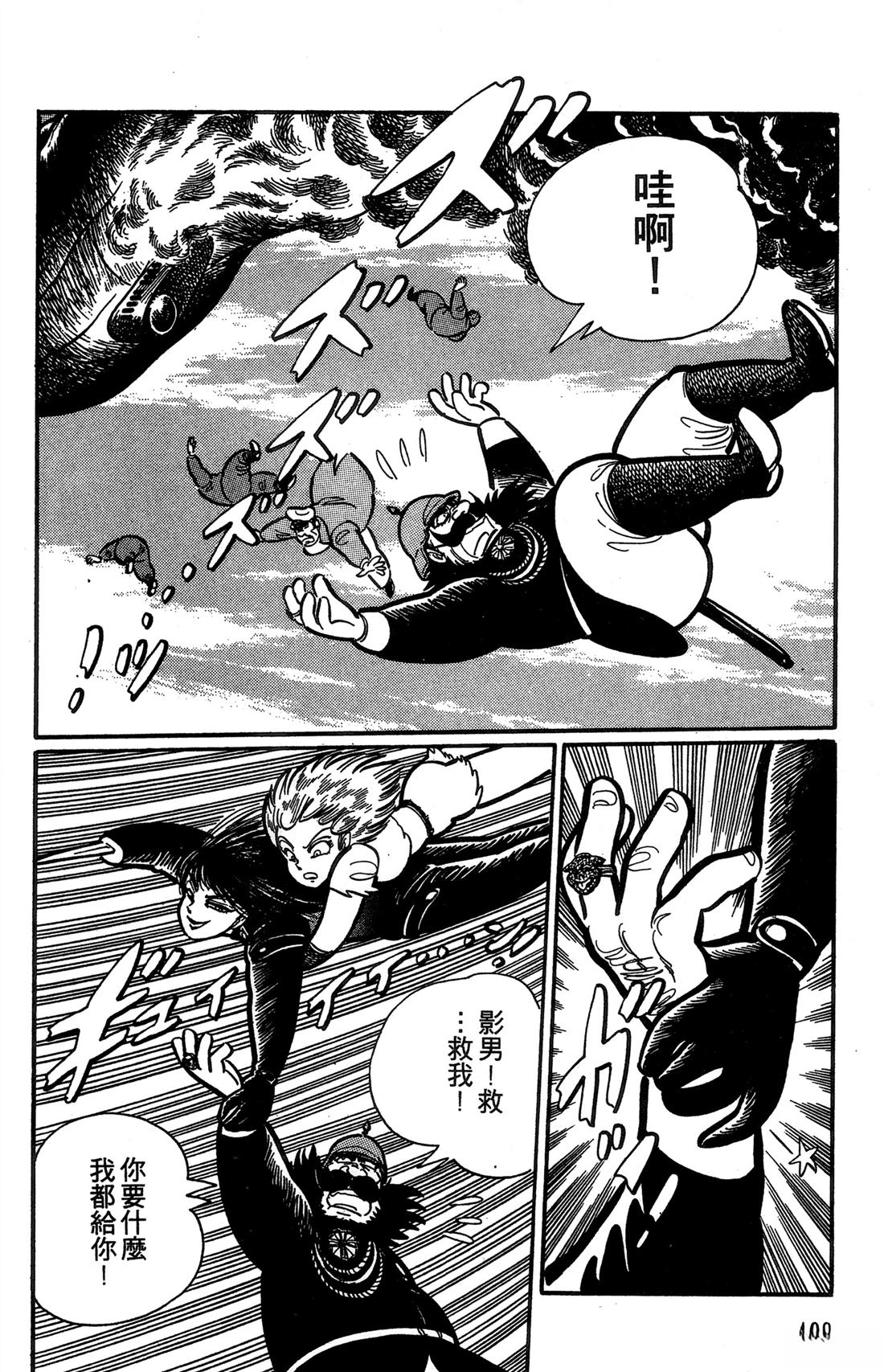 第1卷108
